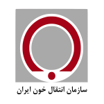 لوگو سازمان انتقال خون ایران
