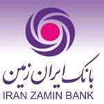 لوگو بانک ایران زمین