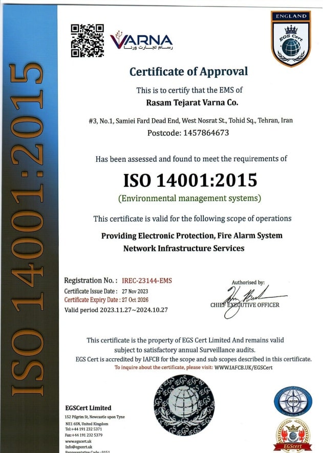 ISO 14001 رسام تجارت ورنا