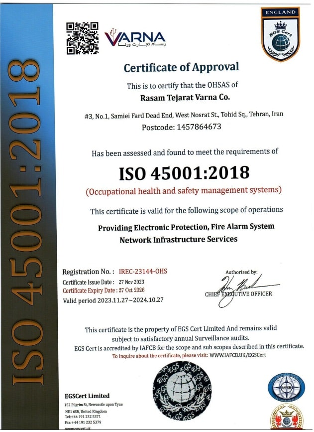 ISO 45001 رسام تجارت ورنا